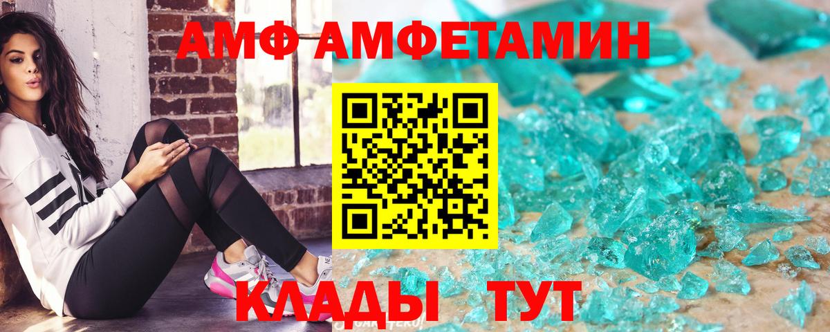 Бахчисарай  Амфетамин 98%  Вход с VPN 