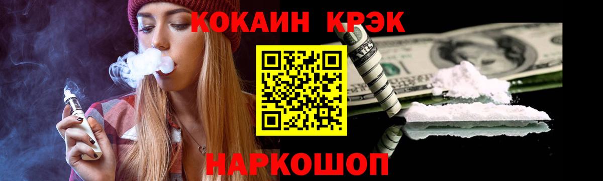 Бахчисарай  COCAIN Columbia  Cocaine Fish Scale  как найти   Вход с VPN 