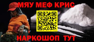 бутират Гагарин