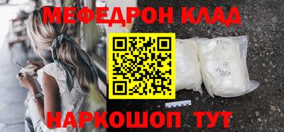 бутират Гагарин