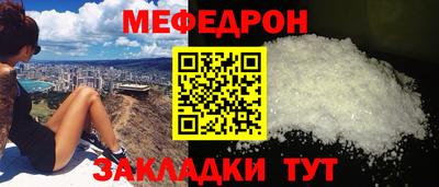 бутират Гагарин