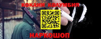 мяу мяу кристалл Гай