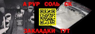 мяу мяу кристалл Гай