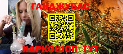 мяу мяу кристалл Гай