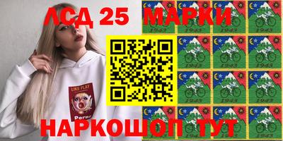 мяу мяу кристалл Гай