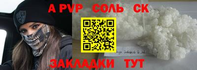 бутират Гагарин