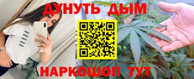мяу мяу кристалл Гай