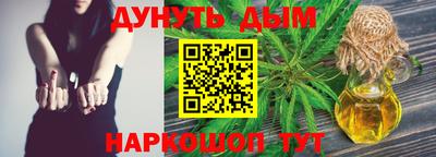 мяу мяу кристалл Гай