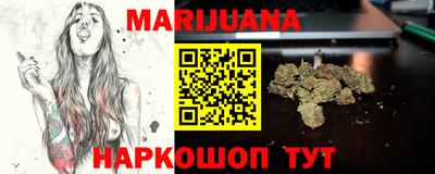 мяу мяу кристалл Гай
