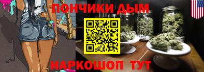 мяу мяу кристалл Гай