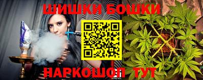 бутират Гагарин