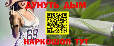 мяу мяу кристалл Гай