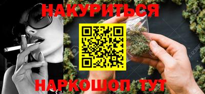 мяу мяу кристалл Гай