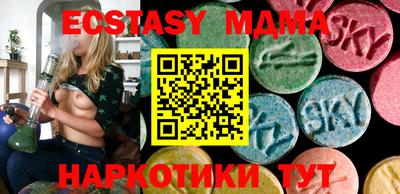 мяу мяу кристалл Гай