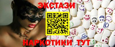 бутират Гагарин