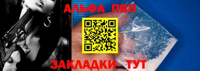 Альфа ПВП Гатчина