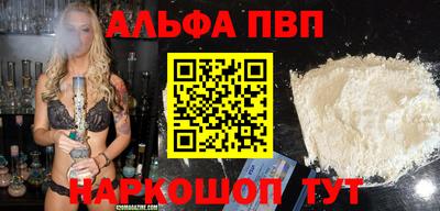 бутират Гагарин