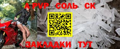мяу мяу кристалл Гай