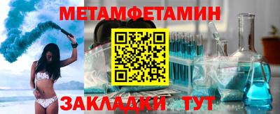 бутират Гагарин