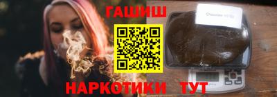 мяу мяу кристалл Гай