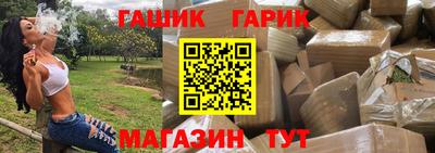 бутират Гагарин