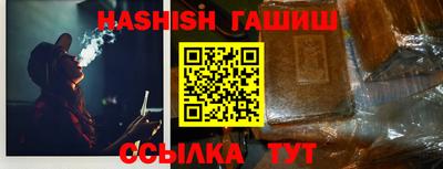 мяу мяу кристалл Гай