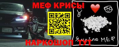 бутират Гагарин