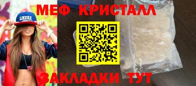 бутират Гагарин