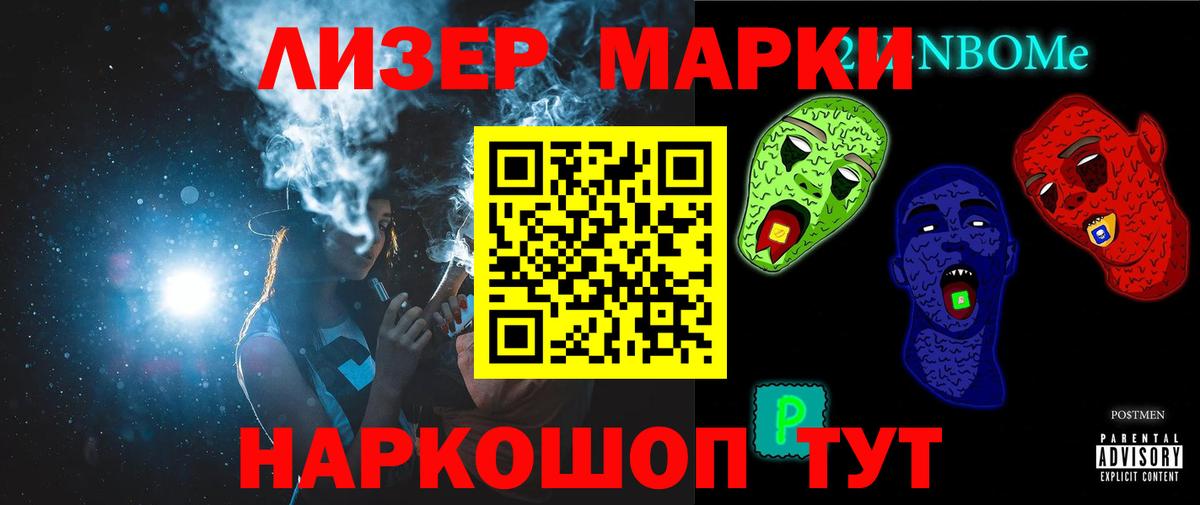 Лсд 25 экстази кислота  ЛСД экстази ecstasy  Бахчисарай  Вход с VPN 