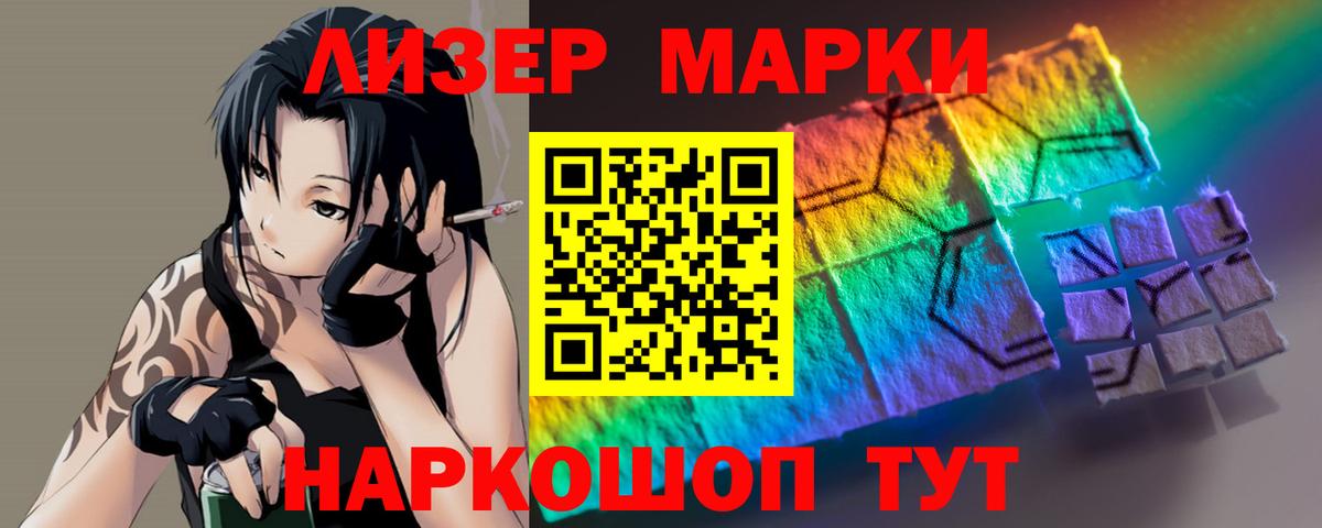 LSD-25 экстази кислота Бахчисарай