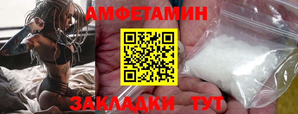 Бахчисарай  Первитин кристалл  Первитин кристалл  Вход с VPN 