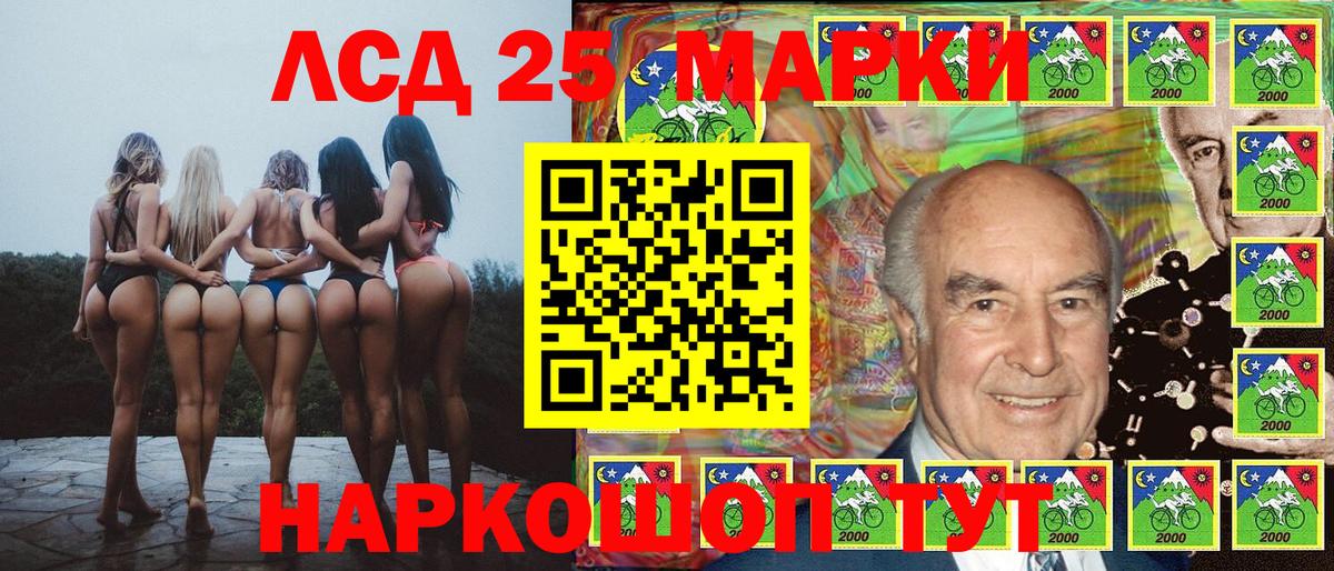 Марки NBOMe 1500мкг  Вход с VPN  Бахчисарай 