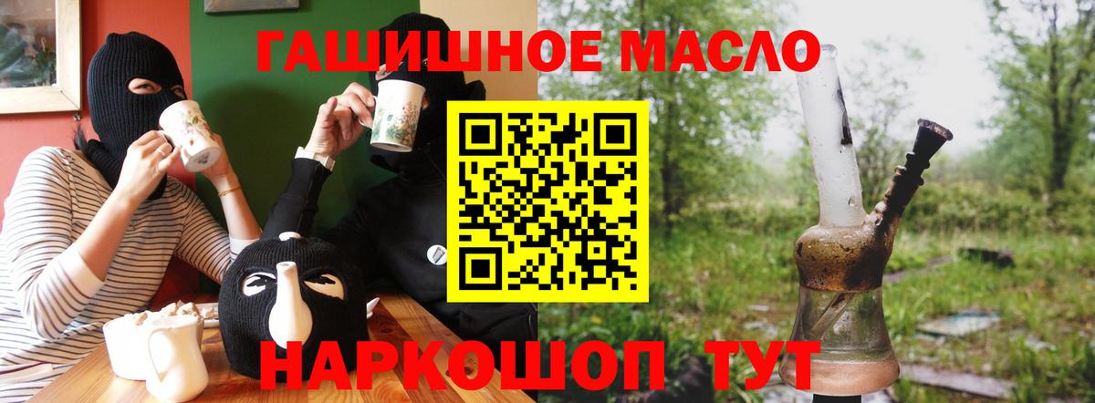 ТГК Wax Бахчисарай