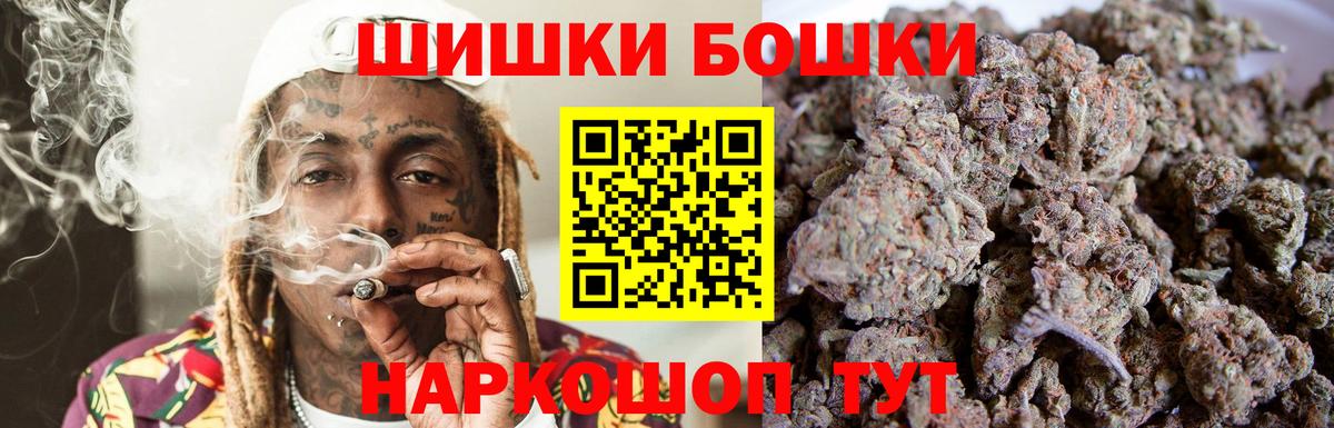 Бахчисарай  Канабис планчик  Шишки марихуана LSD WEED  Вход с VPN  Конопля тримм  МАРИХУАНА LSD WEED 